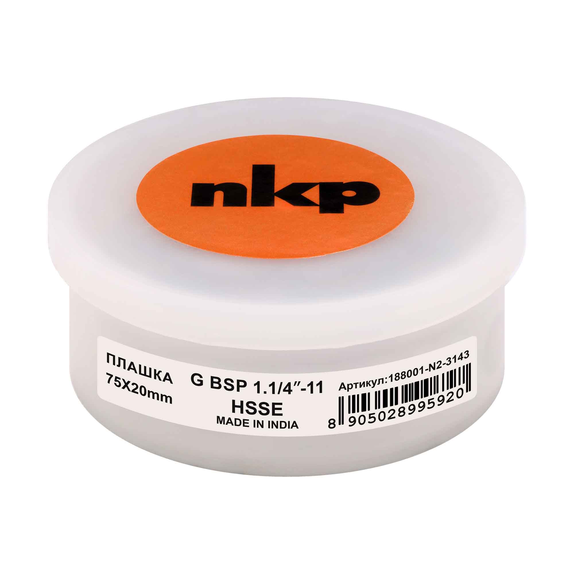Плашка трубная NKP G 1,1/4"-11 HSSE DIN EN 24231 A 75x20мм 188001-N2-3143