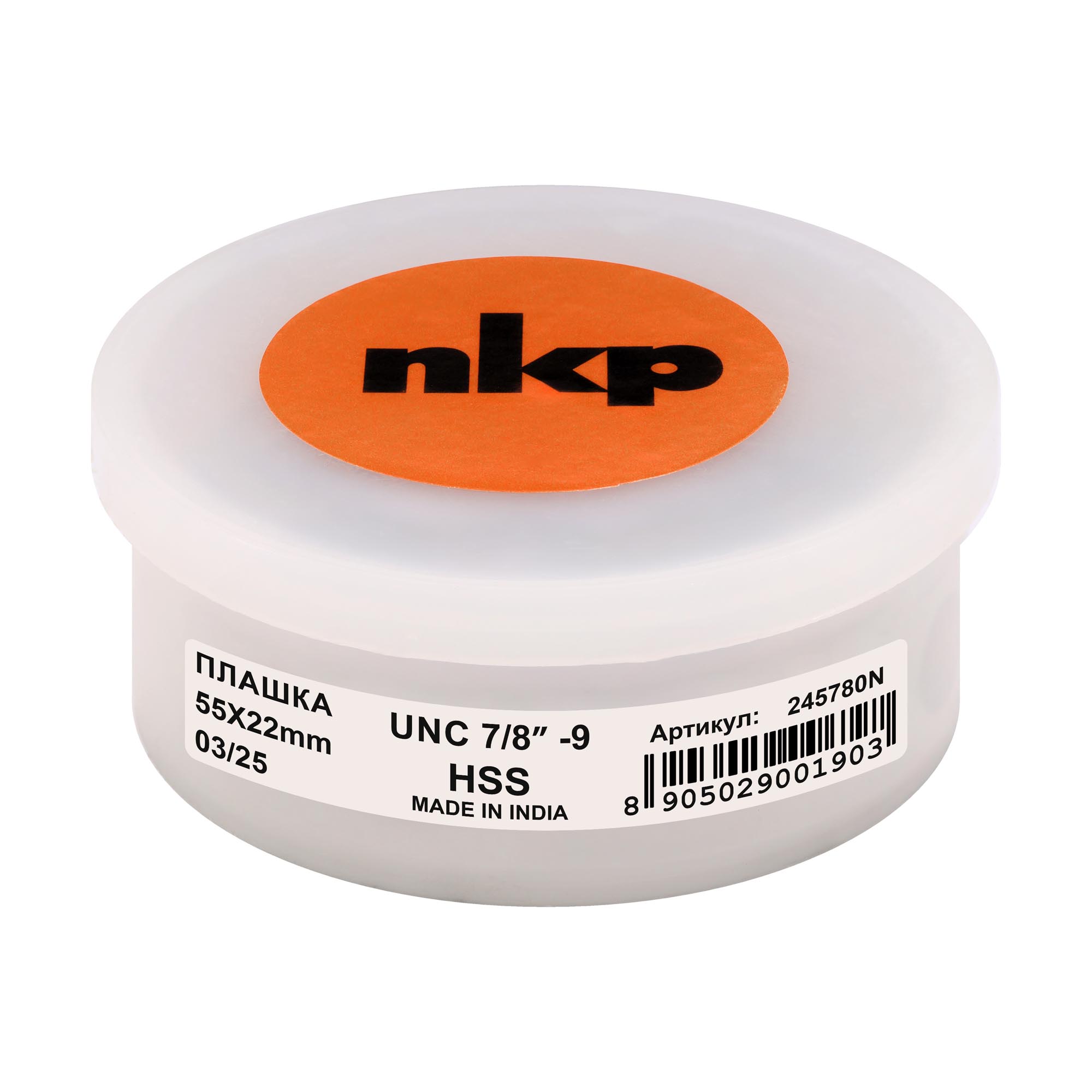 Плашка дюймовая NKP UNC 7/8"-9 HSS DIN22568 55x22мм 245780N