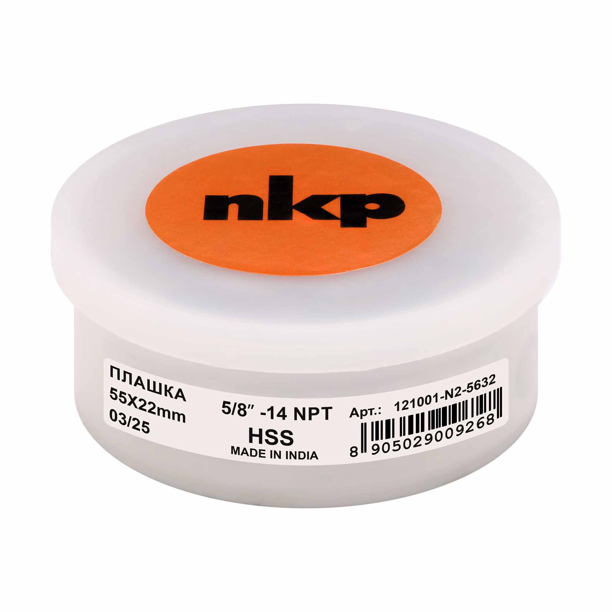 Плашка коническая NKP NPT 5/8"-14 HSS DIN EN 24230 55x22мм 121001-N2-5632